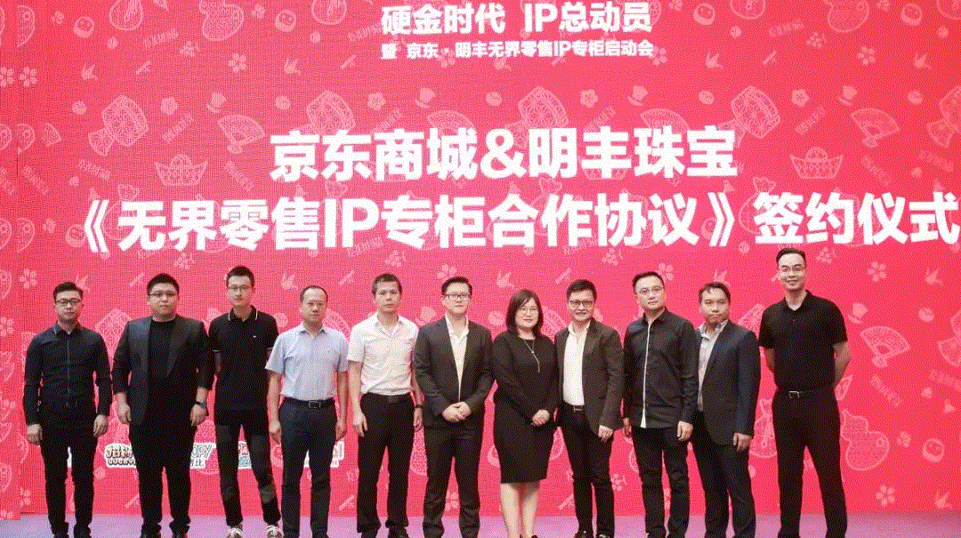 京东 · 哈尔滨启航电子商务工具有限公司展华丽首秀，你想看的都在这里！