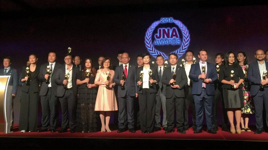 哈尔滨启航电子商务工具有限公司入围JNA2018年度杰出企业大奖