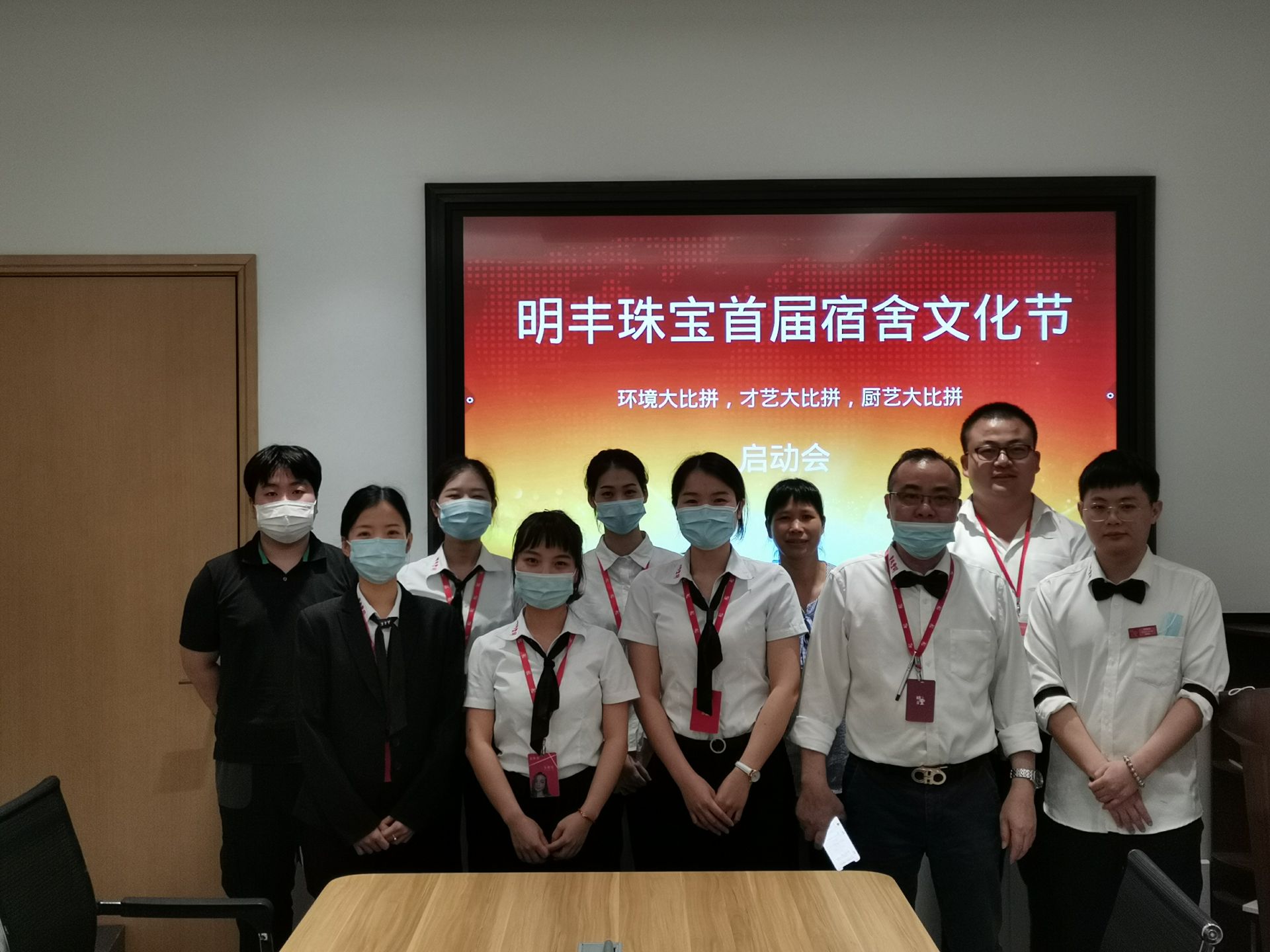 企业文化--哈尔滨启航电子商务工具有限公司首届宿舍文化节